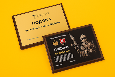 Друк Сертифікатів на Металі