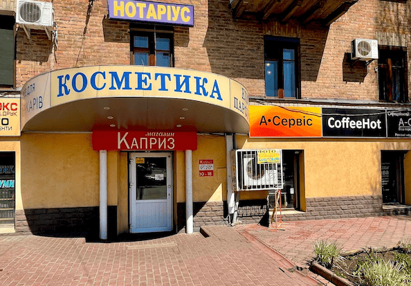 Розташування 2